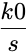 Continuous IV Infusion input fucntion